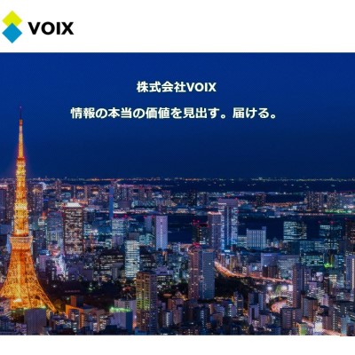 株式会社VOIXと業務提携を行いました。
